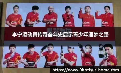 9博体育