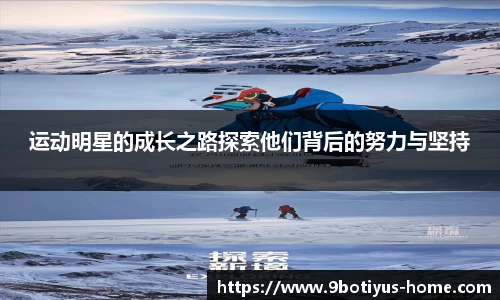 9博体育平台