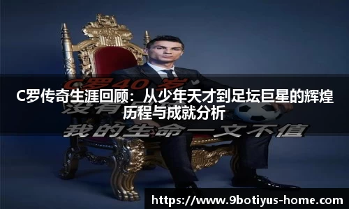 9博体育