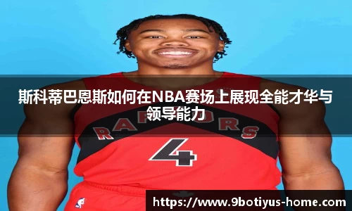 9博体育